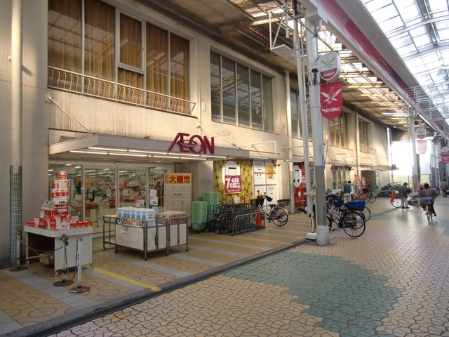 八尾イースタンビル スーパー