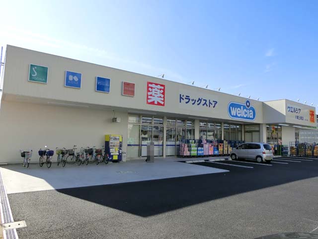 カーサ・デ・ソル ドラッグストア