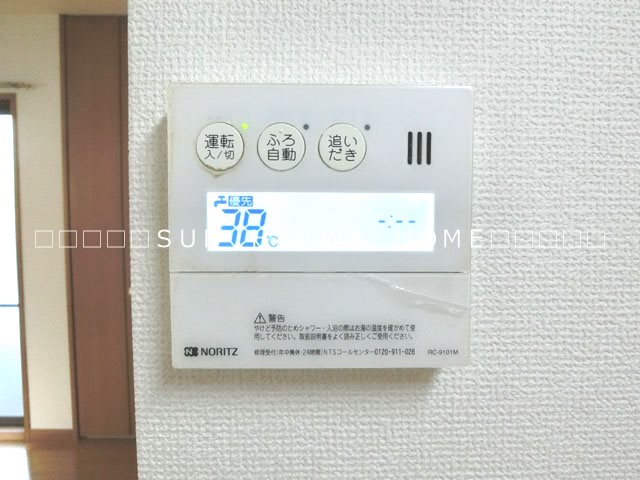 サンハイツ山本 その他