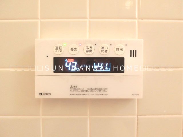 サンハイツ山本 その他