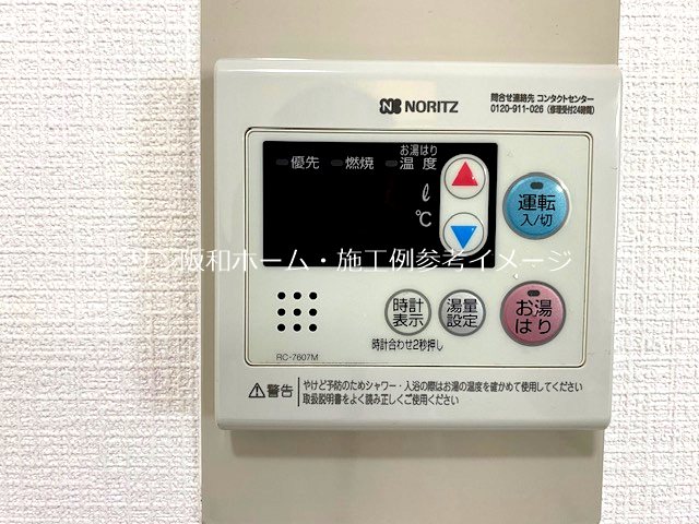 プロスベール高安 その他