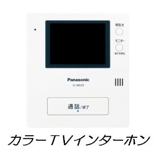 パイン山城 セキュリティ