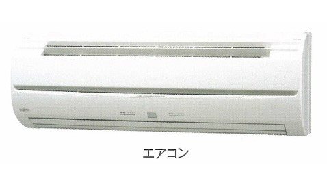 パイン山城 その他