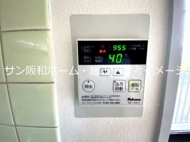 セピアコート山本 その他