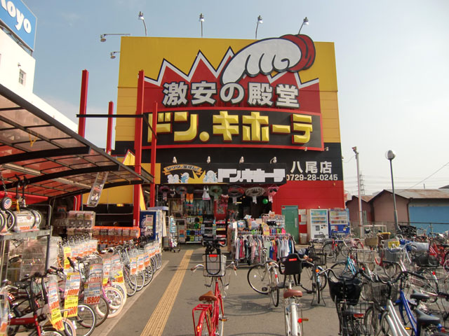 アムールＢ（老原） ショッピング施設