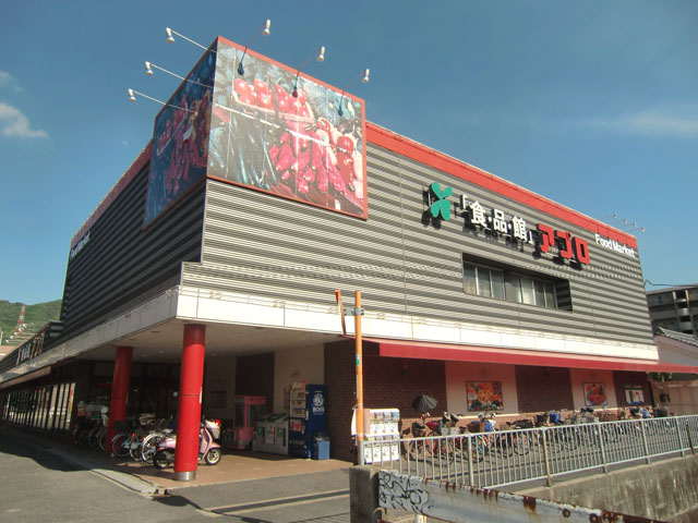 メゾンドプレズィール  スーパー