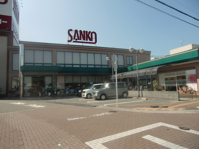 八尾市南本町9丁目戸建て スーパー