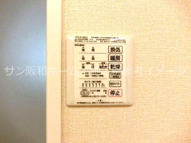 セクレール北本町Ｂ棟 その他