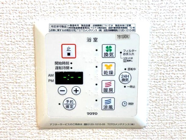 ブランシェメゾン その他