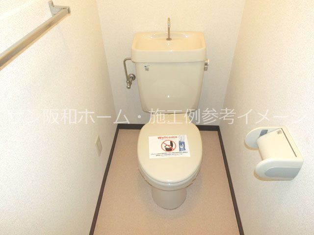 サンヴィレッジ上尾2　 トイレ