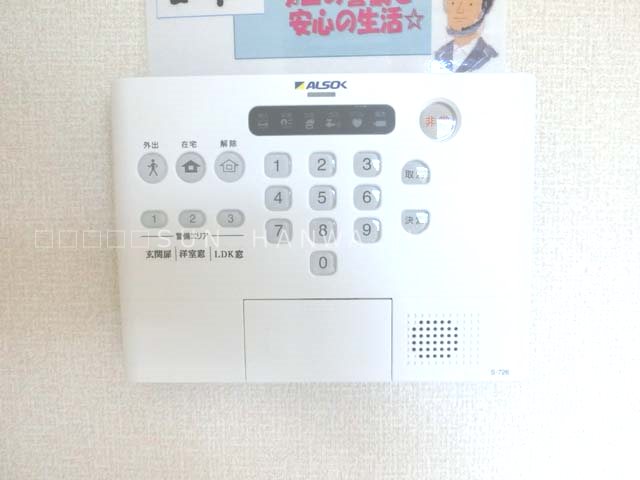 サンディアコート その他