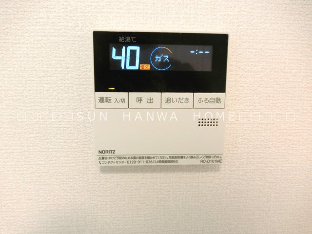 メゾン・ビアンカ その他