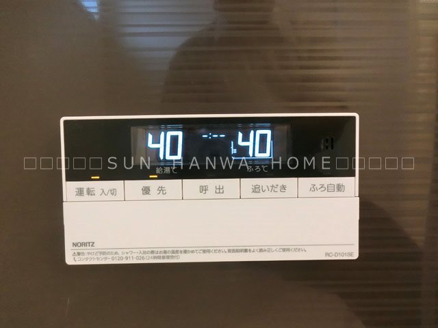 メゾン・ビアンカ その他