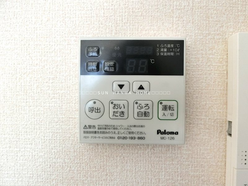win win8 その他