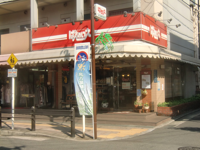 win win8 レストラン