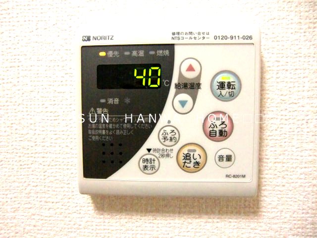 ガアデンホームズ曙 その他