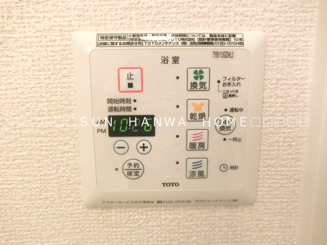 ガアデンホームズ曙 その他