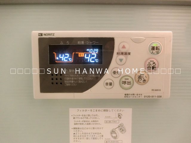 ガアデンホームズ曙 その他