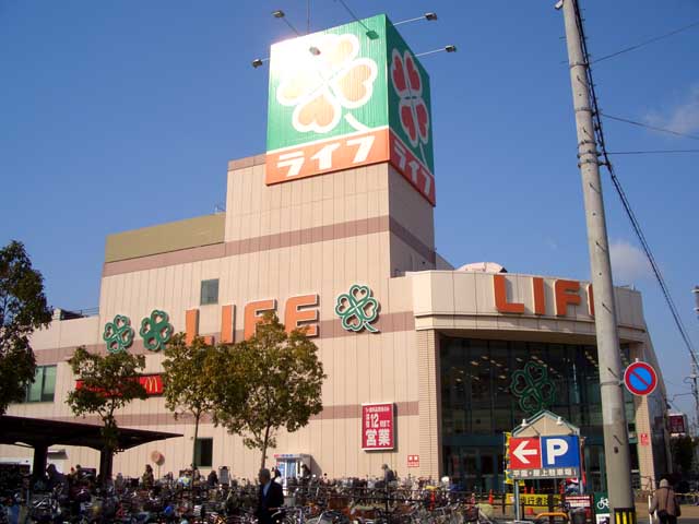 ガアデンホームズ曙 スーパー
