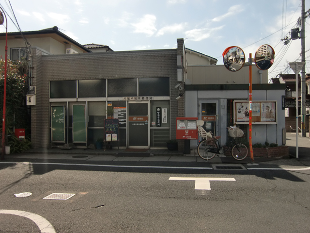 ガアデンホームズ曙 郵便局