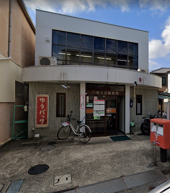 Ark 郵便局