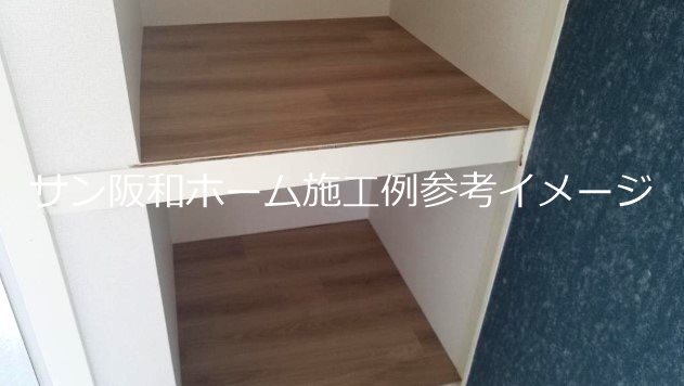 八尾マンション 収納