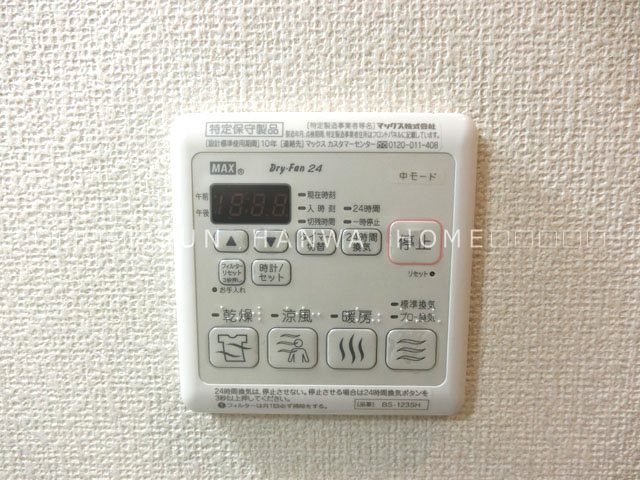 クレール月美野Ⅲ番館 その他