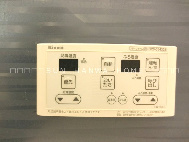 クレール月美野Ⅲ番館 その他