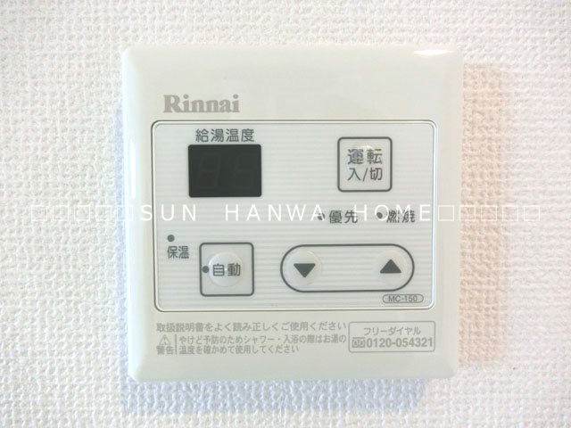 クレール月美野Ⅲ番館 その他