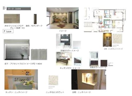 シャーメゾン綺羅 その他