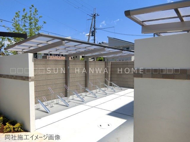 シャーメゾン綺羅 その他共有部分