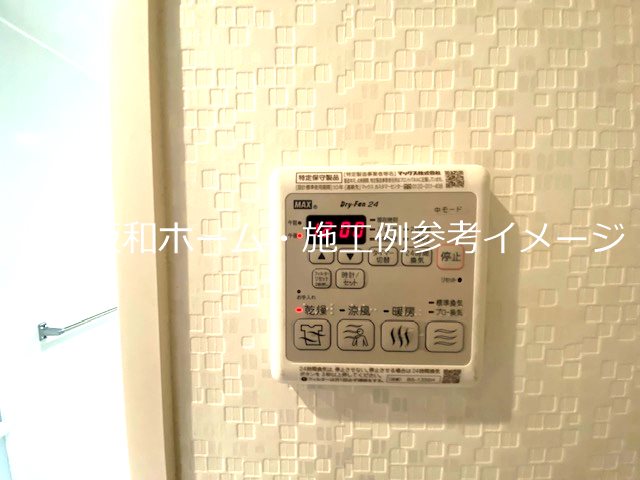 シャーメゾン綺羅 その他