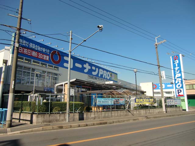 シャーメゾン綺羅 ホームセンター