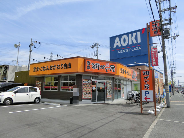 グランディール青山 レストラン