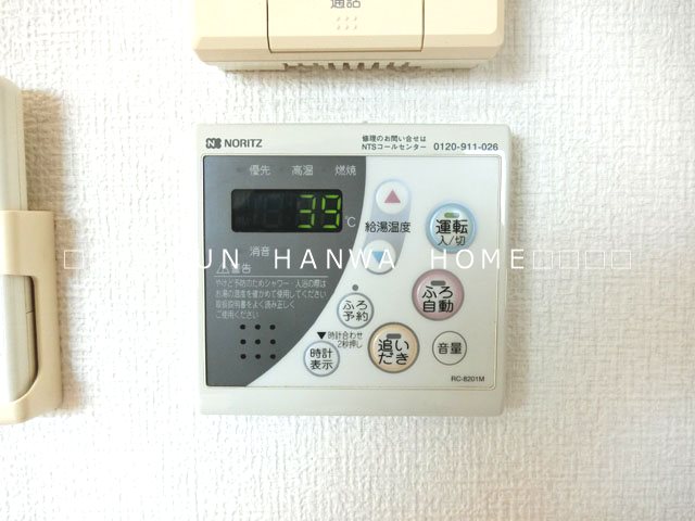 ヌーベル上之島Ａ その他
