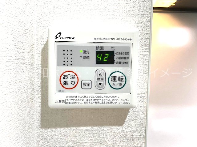マナリオ（MANARIO） その他