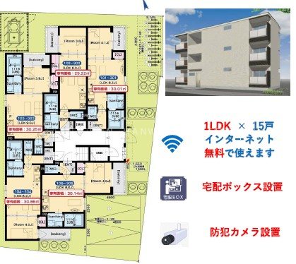 マナリオ（MANARIO） その他