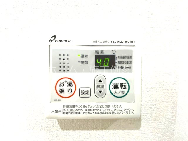 マナリオ（MANARIO） その他