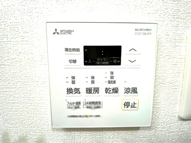マナリオ（MANARIO） その他