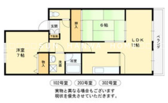 グリーンコートウエダ 間取り