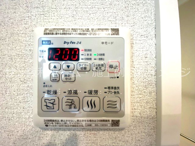 シャーメゾン大晶 その他