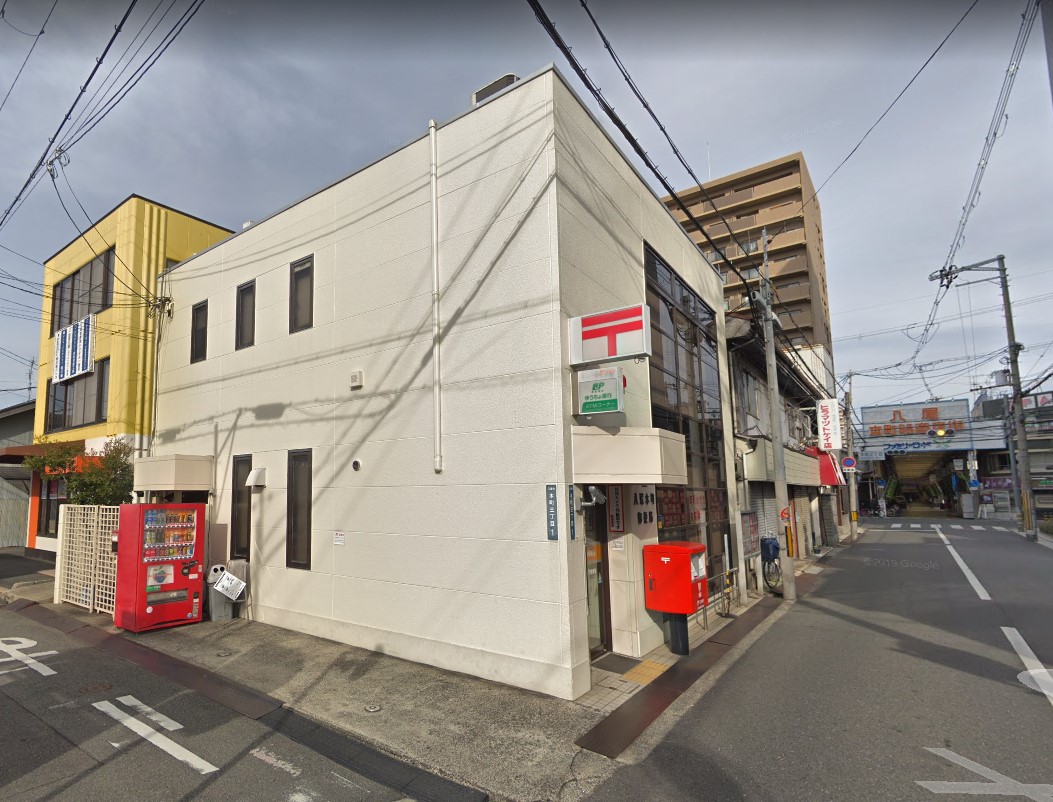 リエラ八尾本町 郵便局