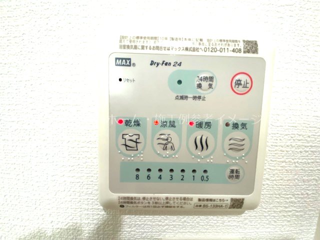 モデルノ（D porta moderno) その他