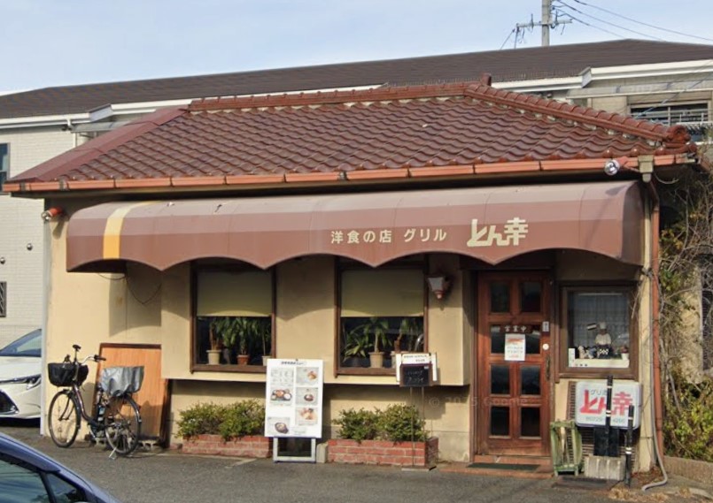 シャーメゾン渋川Ⅲ レストラン
