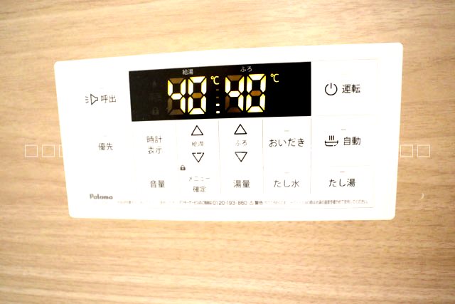 セジュール山本南 その他