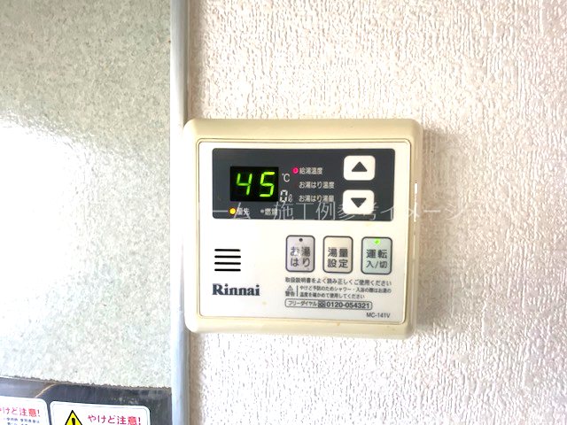 ハイツスバル その他