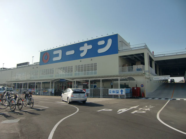 オアシス（泉町） ホームセンター