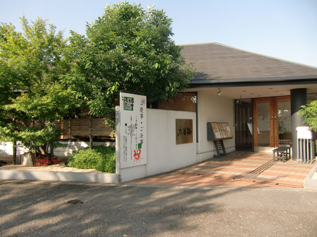 オアシス（泉町） レストラン