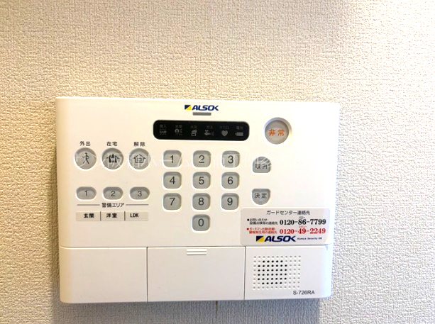 メゾン・ド・五条宮 その他