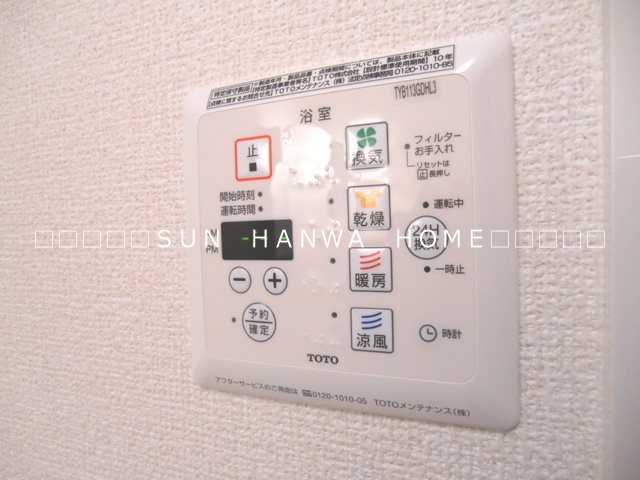 エリチェ青山 その他
